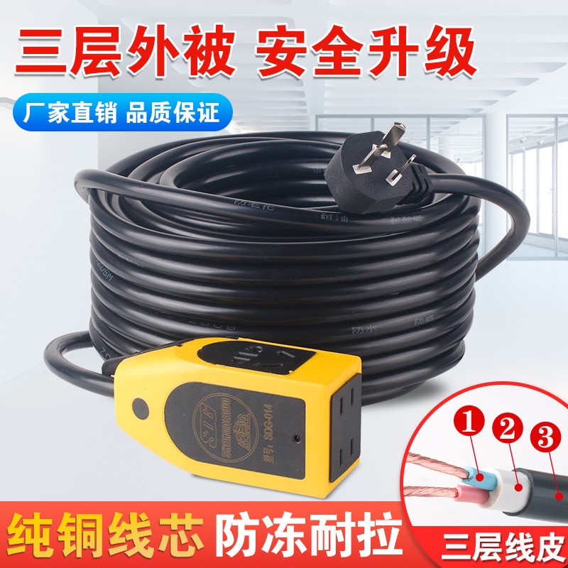 电线家用户外纯铜j芯电缆线2芯软线1.5 2.5 4平方护套线电源延长