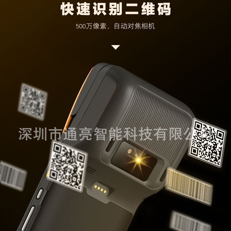 安卓12posi餐饮商捷商超专用收银机一体机扫码支付智能终端手持