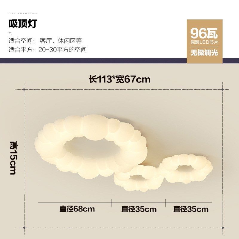 客厅灯奶油风简约k大气温馨浪漫房间餐厅灯北欧创意泡泡卧室吸顶