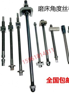 外配件1314M锡13陕西度14丝杆角无上海20磨床32B工作台3250调节圆