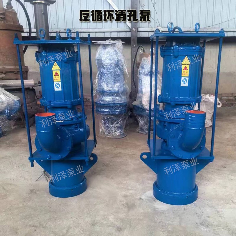 打桩清孔泵7.5/15/22反循环沉C渣清理大吸力桩基导管抽沙二次旋挖