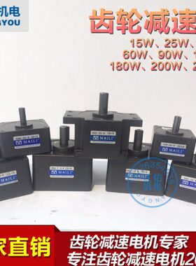 齿轮0齿轮I迈力-KLI型3 9减速机-MA变速箱减速箱5GN