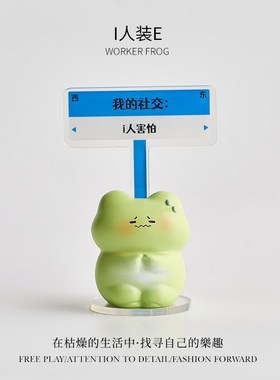 【给的饼】打工人上班发疯小摆件情绪J稳定神器办公室桌面装饰