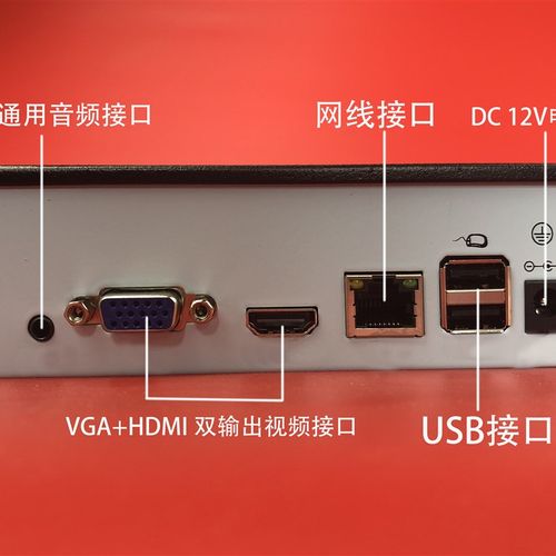 雄迈16路265录像机v 高清数E字监控主机手机一键远程EYE