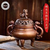 黄铜仿古螭龙耳狮盖三足炉