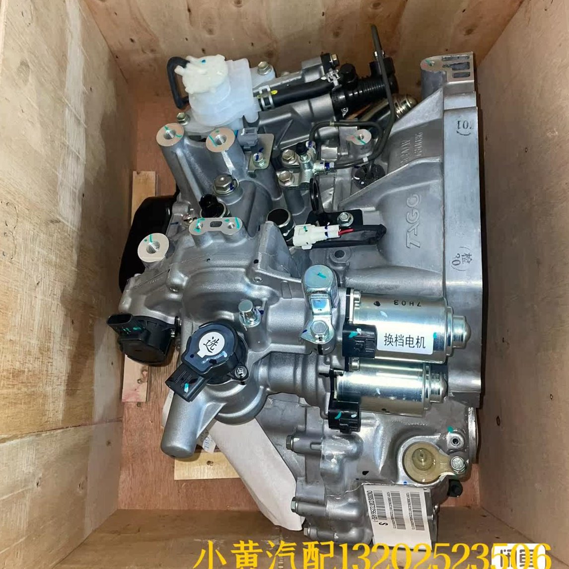 宝骏560 730 510 310 360 530 610 AMT CVT自动变速箱 原厂全新件