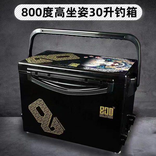 800度捌佰度新款黑坑钓箱H3000高坐姿带升降脚多功能钓鱼箱