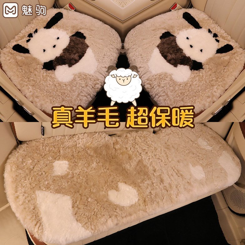 汽车坐垫纯羊毛冬季毛绒卡通三件套新款可爱女冬天保暖半包座椅套