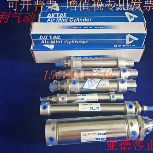 亚德客MA20 10 15 20 25 30 35 40 45 50 SU SCM SCA迷你气缸现货