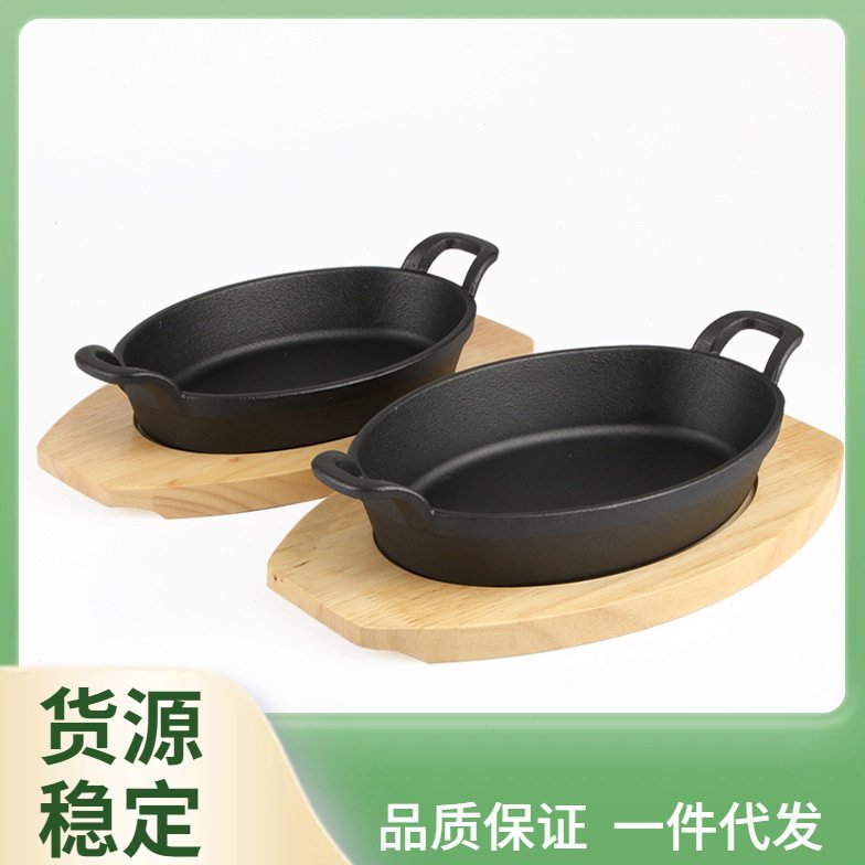I6CV韩式双耳铸铁小份烤鱼盘单人正长方形铁板烧盘条纹烤肉锅电磁
