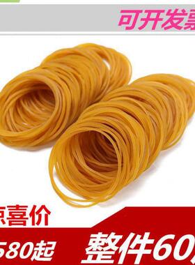 橡皮筋整袋整件高弹力越南胶圈筋黄牛皮筋橡胶圈皮套皮圈无油原装