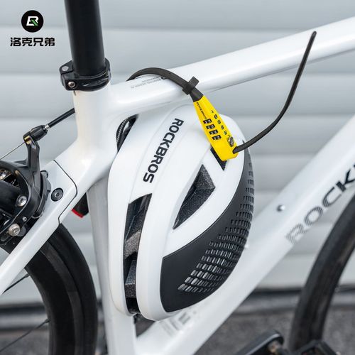 洛克自行车锁防盗电动车头盔锁山地N公路车密码锁扎带锁