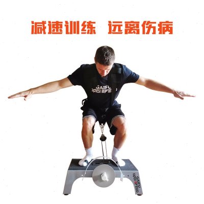 DADI篮球弹跳训练器阻力爆发力离心机扣篮训练核心力量训练