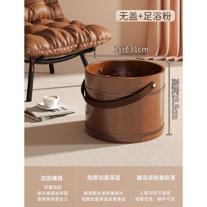 足浴盆木桶可手提泡脚桶木质泡脚木桶家用实木泡脚盆足浴盆洗脚盆
