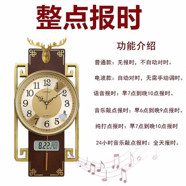 新中式大号仿实木挂钟轻奢大气金属盘面静音时钟挂墙日历石英钟表