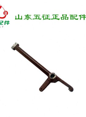 五征三轮车原厂配件莱动柴油机油门拨叉KM138发动机油门叉杆