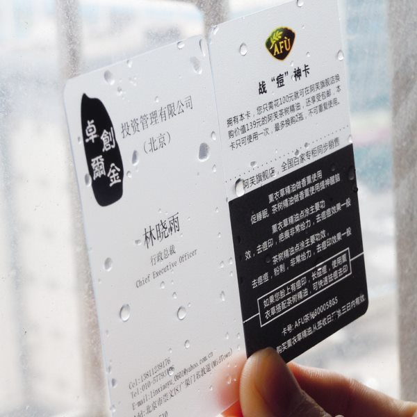 免费设计 PVC透明磨砂彩色高档名片印刷 白墨名片 手感极好大气