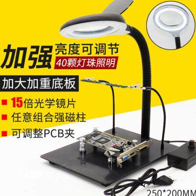放大镜焊接台带灯电烙铁焊接辅助工具电路板固定架夹具焊锡工作台