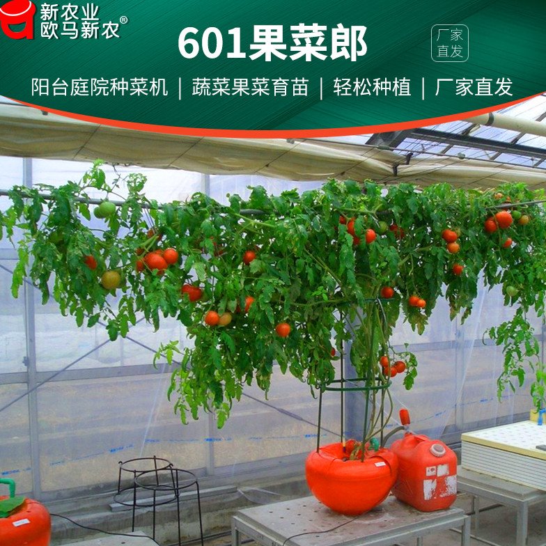 无土栽培设备机水培蔬菜果菜草莓家庭阳台餐厅种菜盆种花种菜神器
