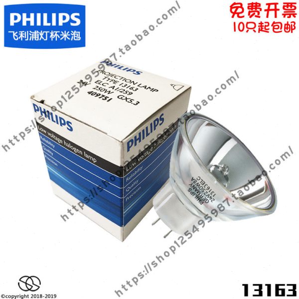 PHILIPS 飞利浦灯杯13163 24V 250W GX5.3 投影仪灯泡10件起包邮
