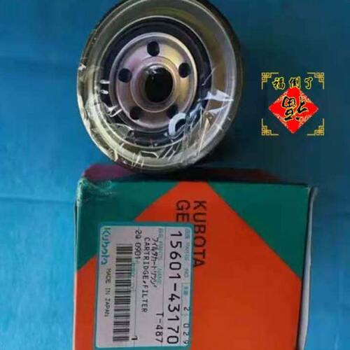 久保田888 988PLUS 1008 CX100 EX108收割机配件柴油滤芯柴滤 粗