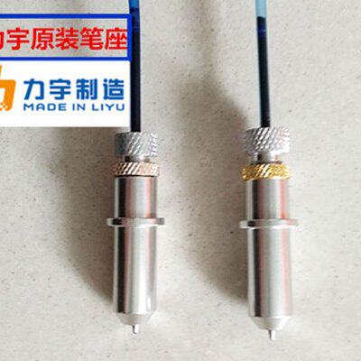 力宇刻字机笔座刻花机原装笔头SC TC DF  HC63 801 1261笔座画笔