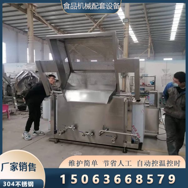 全自动翻筐熟食卤煮锅竹笋藕片海带扣鱿鱼焯水锅商用带筐漂烫锅
