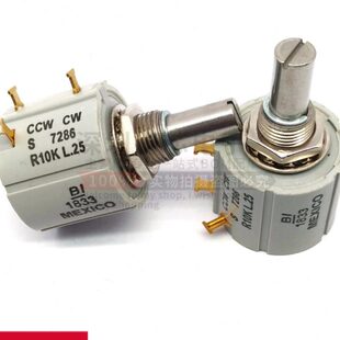 全新进口原装美国BI CCW CW S 7286 R10K L .25绕线多圈电位器10K