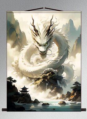 白龙青龙黄龙五龙画像挂画玄关办公室祥龙云海青龙献装饰丝绸挂画