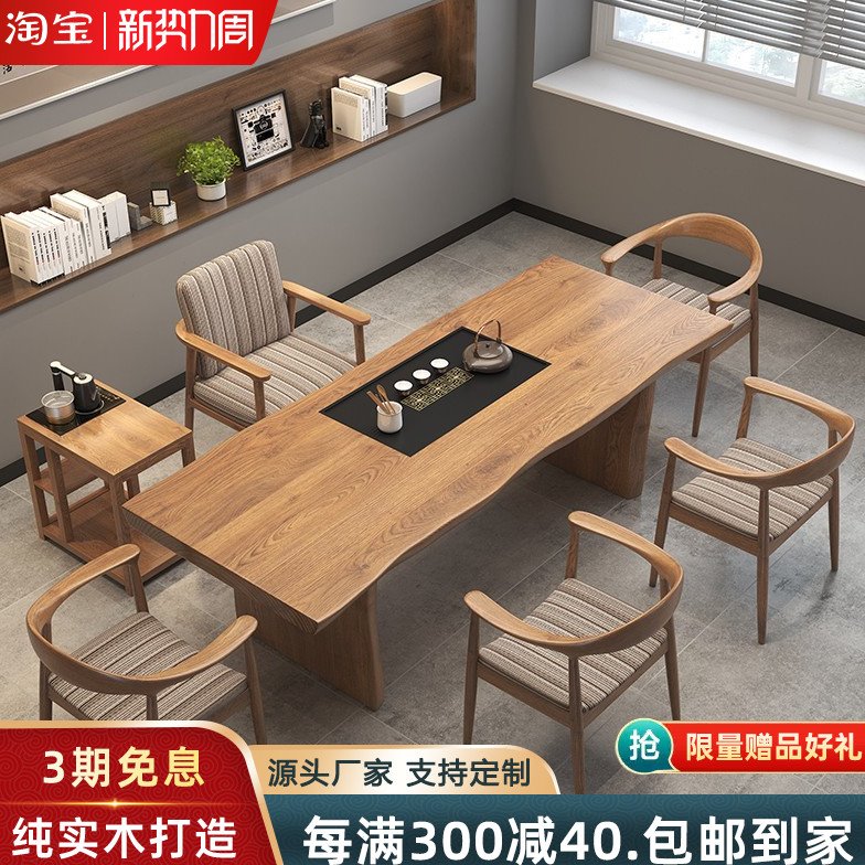 简约现代办公室功夫茶桌椅组合茶台茶桌喝茶桌子椅子茶桌凳子实木
