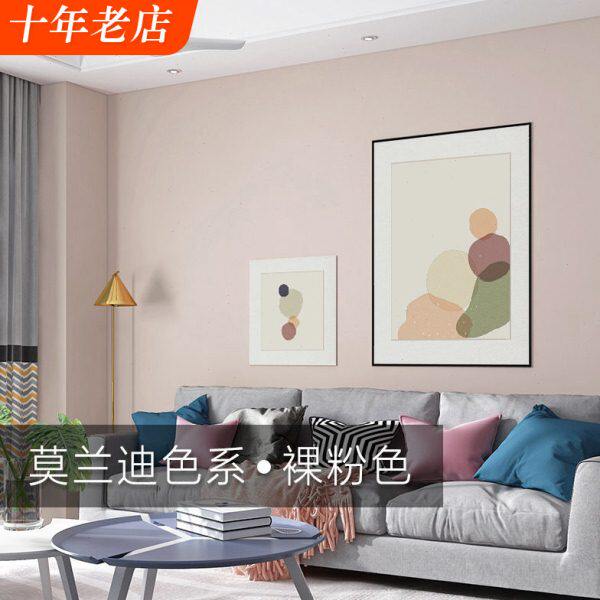 莫兰迪色系墙纸北欧纯色素色卧室客厅家用脏粉灰粉色高级感墙壁纸