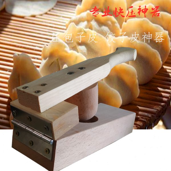 快压清明果青团子模具司康神器艾饺家用米粉粿糍粑包饺子皮器实木