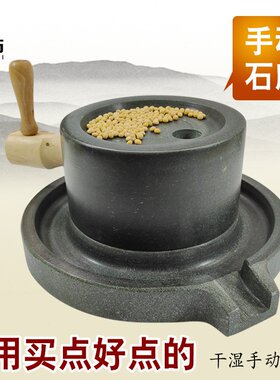 复古小石磨家用磨盘老石磨青石石磨家用磨盘手工石磨家用豆浆机