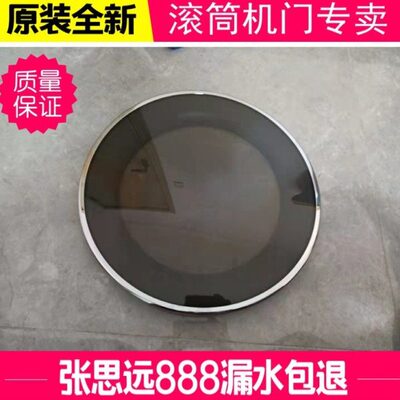 新乐XG90-9415BESI 9415BEGI玻璃门碗盆铰链合页门框门圈观察窗盖