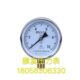 100kpa铁壳膜盒微压表镀铬 膜盒压力表 100 上海悉欧压力表YE