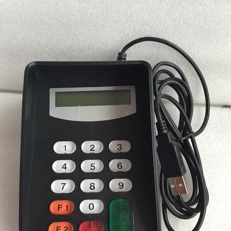 移动联通公司密码小键盘包邮 密码键盘 带语音带控制键盘USB