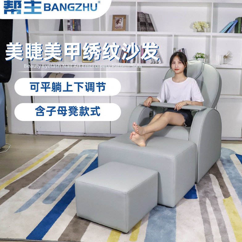 美甲美睫沙发 多功能智能单人子母凳美甲椅 全自动沐足沙发可躺