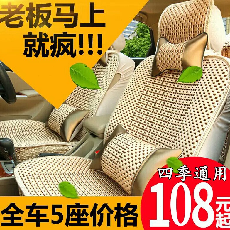 2012老款2018新款雪弗兰赛欧3/5汽车坐垫四季通用全包座垫座椅套