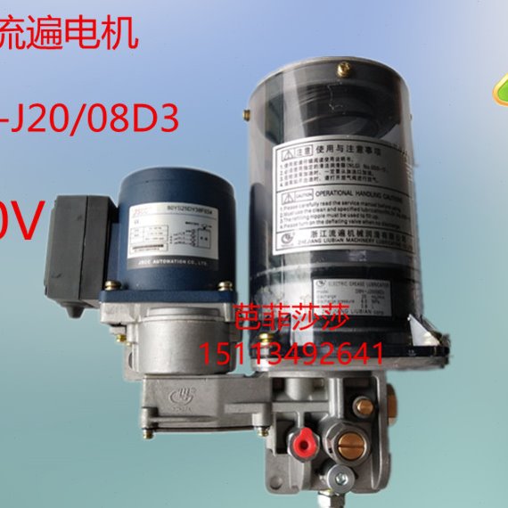 浙江永嘉流遍DBN-J20/08D3电机380V电机电动黄油泵黄油泵