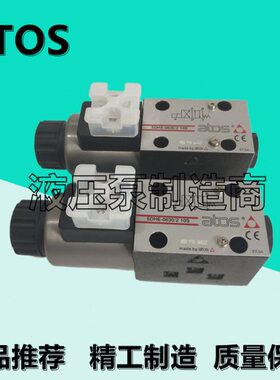 ATOS阿托斯SDHE-0631/210S电磁阀SDHE-0711/0630/0713-X 24DC