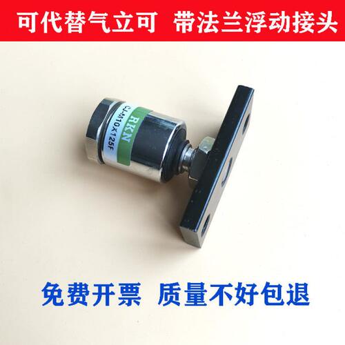 带法兰万向气缸浮动接头CJ-M16X1.5F/M18/M20/M22/M24/M26X1.5F