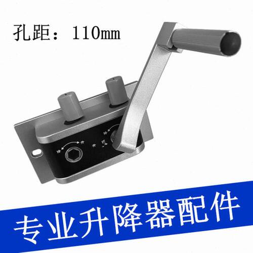 升降晾衣架摇手器相机手摇器专用阳台单杆双杆晒衣架摇把维修配件
