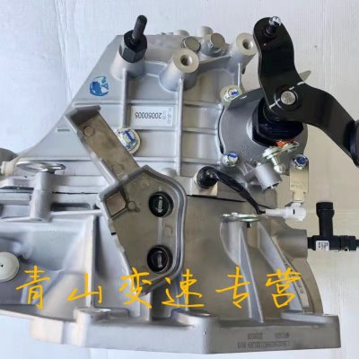 宝骏730/360变速箱变速器总成波箱牙箱L2B五速/六速原车1.485排量