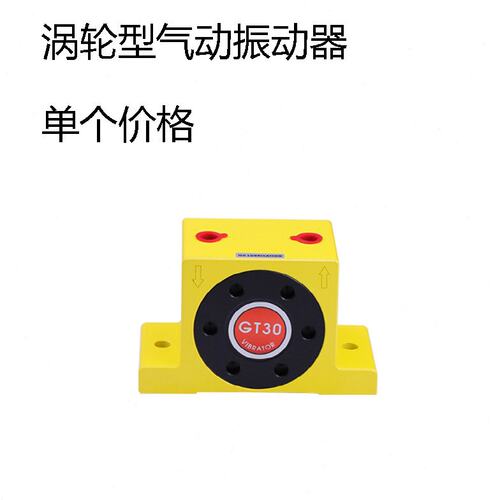 气动震动振动器K16 K25 K08 K10 K13 K20 K32 K36 VK22