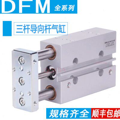 FESTO型导向气缸DFM-12-16-20-25-30-40-50-80-100-125-P-A-GF-KF