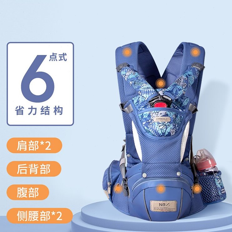 纽贝乐婴儿背带夏季宝宝腰凳轻便四季通用多功能抱娃神器坐凳腰登