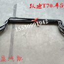 适配跃迪T70T73 320海全A2A6A8电动四轮汽车平衡杆止推杆稳定杆