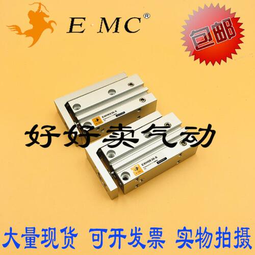 EMC亿太诺精密侧轨滑台气缸EXH16/20X5/10/15/20/25/30/40/50/60S