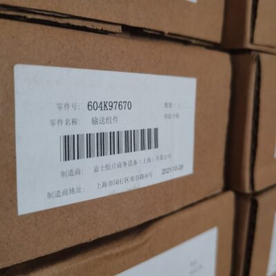 施乐AP 2560 3060 3560 C2060 C2560 纸盒 手送 输稿器搓纸轮组件