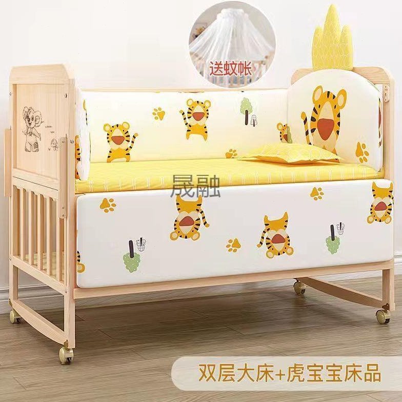 GJS婴儿床实木无漆环保宝宝床童床摇床婴儿摇篮床